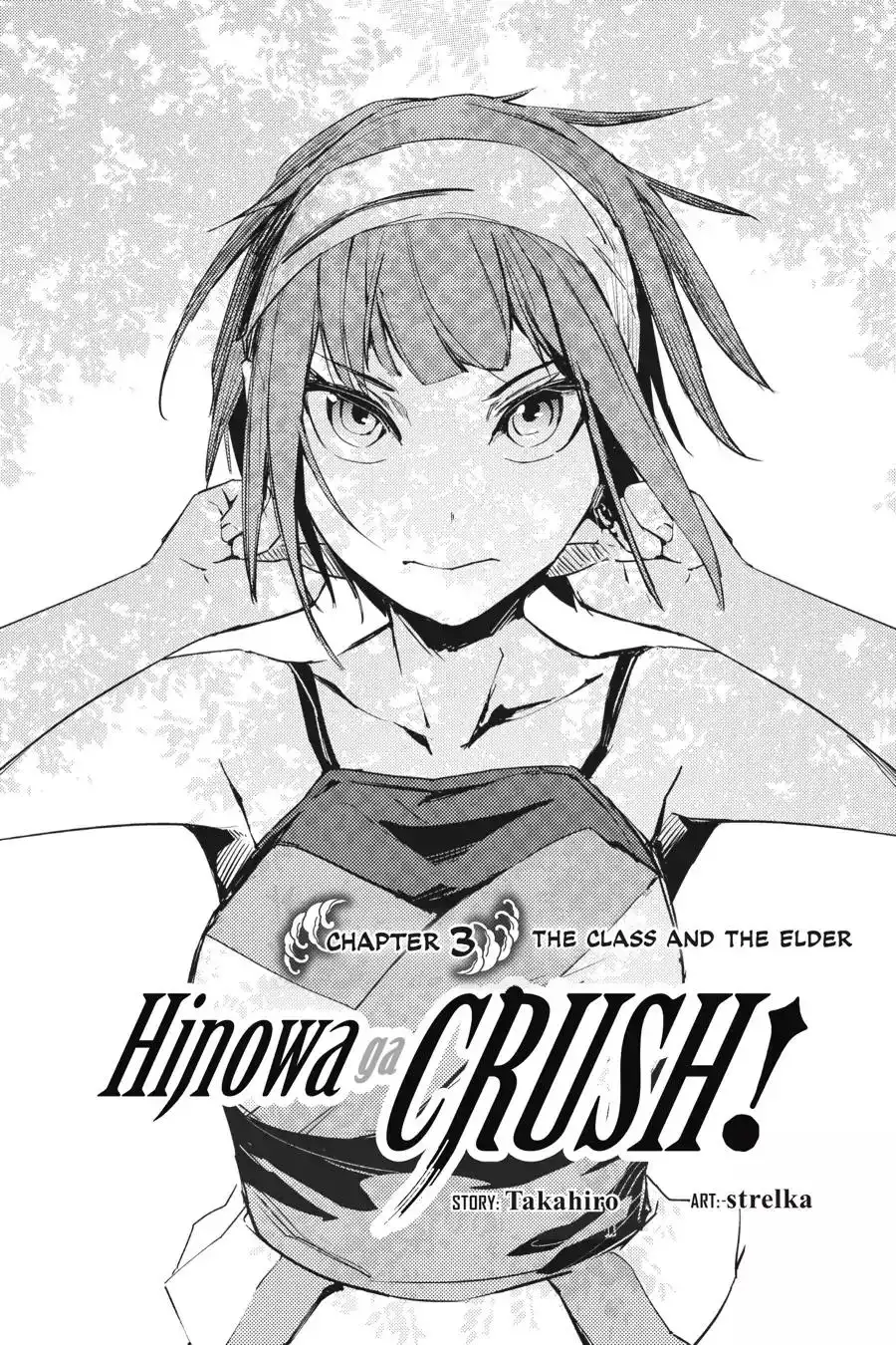 Hinowa Conquers! Chapter 3 3